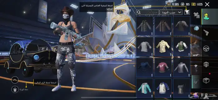 حساب ببجي لبيع 20