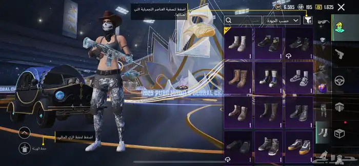 حساب ببجي لبيع 26