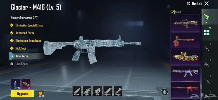 حساب ببجي لفل 81 للبيع رخيص 2