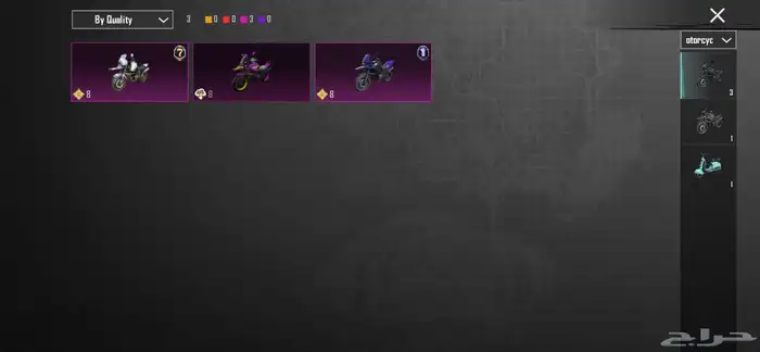 حساب ببجي لفل 81 للبيع رخيص 26