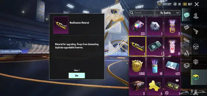 حساب ببجي لفل 81 للبيع رخيص 36