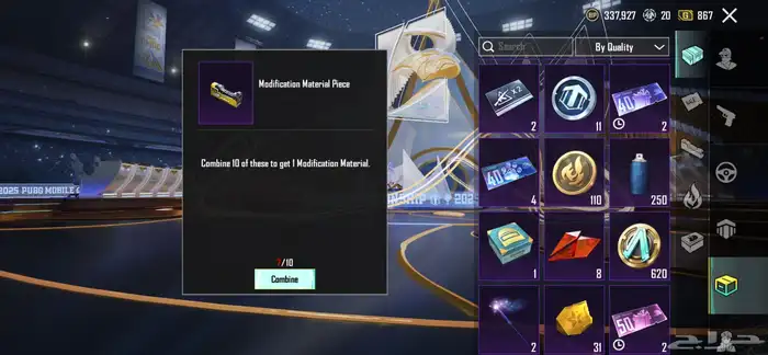 حساب ببجي لفل 81 للبيع رخيص 41