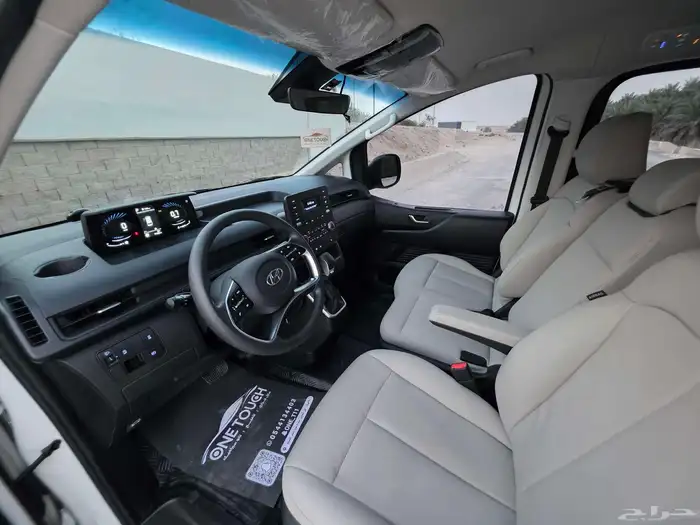 ستاريا ديزل 2022 وارد كوريا بطاقة جمركية الأحساء 20