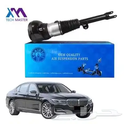 مساعدات المانية مع ضمان سنة كاملة 3