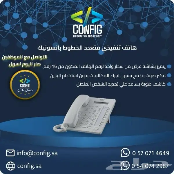 كاميرات مراقبه   انتركم   سنترال   مقويات شبكه النت   بصمه 12