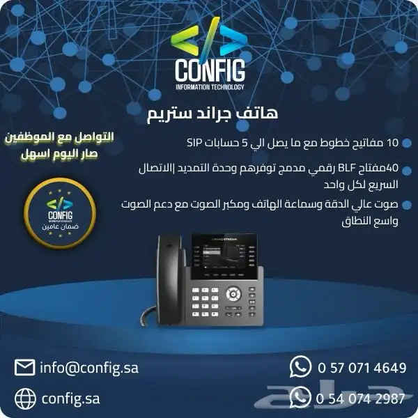 كاميرات مراقبه   انتركم   سنترال   مقويات شبكه النت   بصمه 5