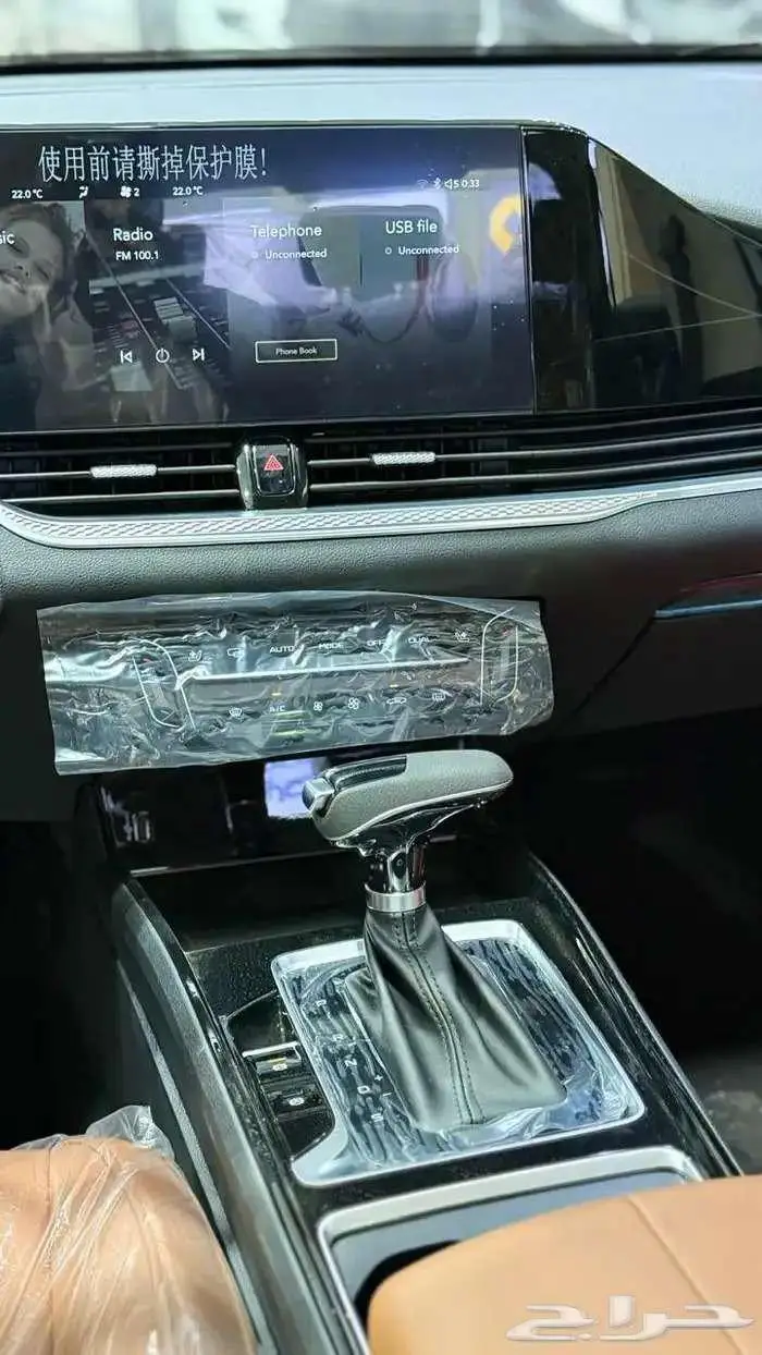 فاو بيستون B70 كمفورت موديل 2026 كاش واقساط 8