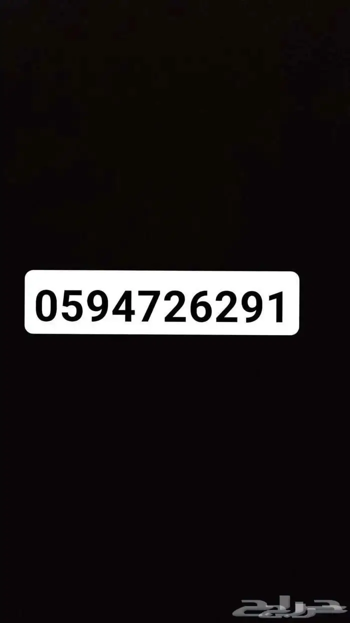 كامري 2019 مع لوحه مميزه 3