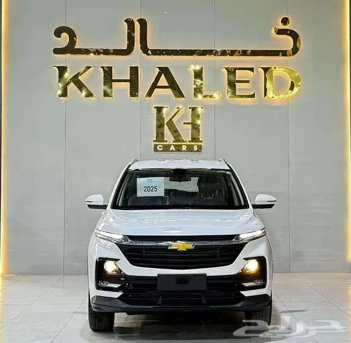 شيفروليه كابتيفا LS ستاندر 2025 (كاش ..و تقسيط جميع البنوك ) 0