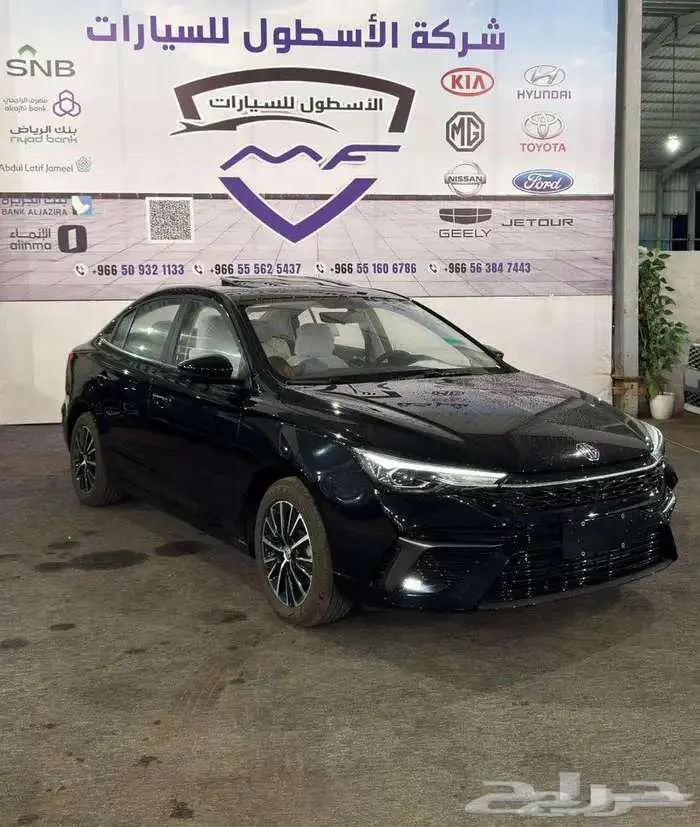 ام جي MG 5 الشكل الجديد والشكل القديم 2025 اقل سعر بالسوق 6