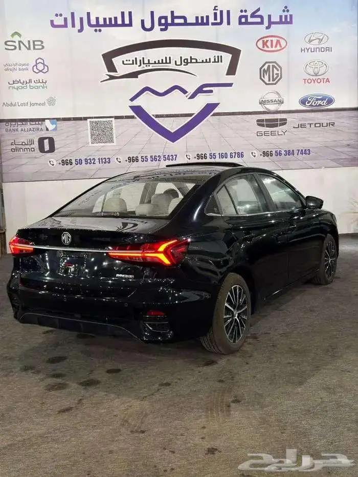 ام جي MG 5 الشكل الجديد والشكل القديم 2025 اقل سعر بالسوق 5