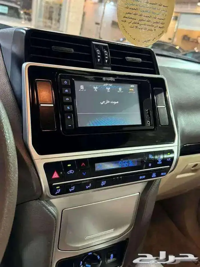 للبيع تويوتا برادو TX 2020 دبل سعودي 34