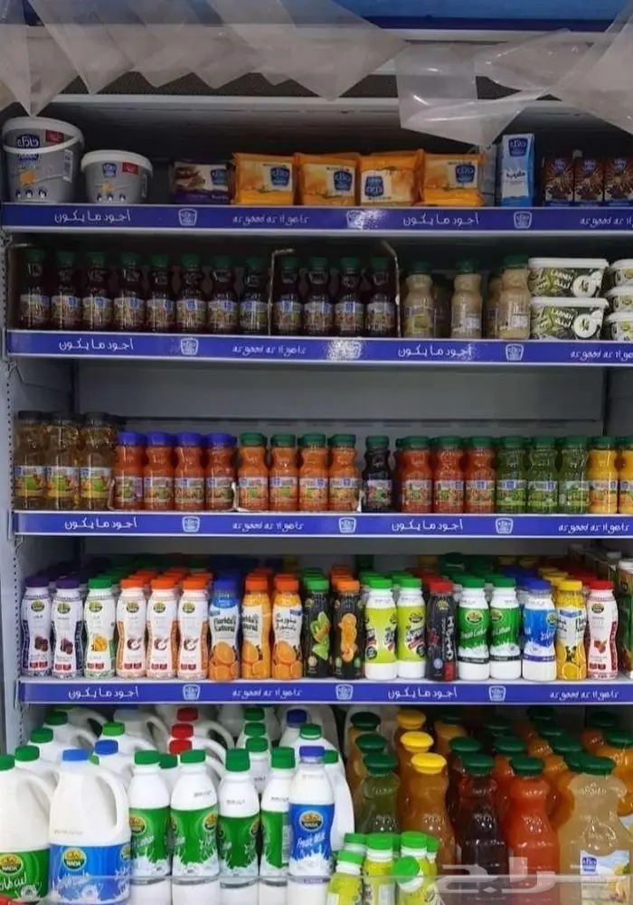 سوبرماركت تموينات مواد غذائية 1