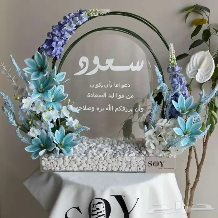 ورد واستاندات 13