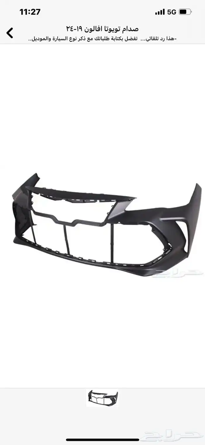 شمعات أفالون صدام أفالون شبك أفالون 2019_2023 6