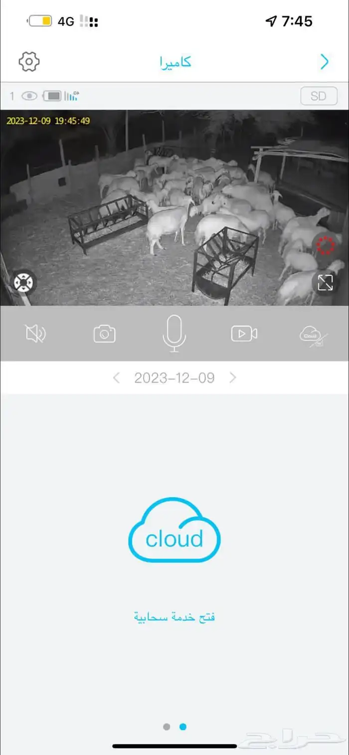 كاميرا مراقبة 4G على الطاقة الشمسية 8