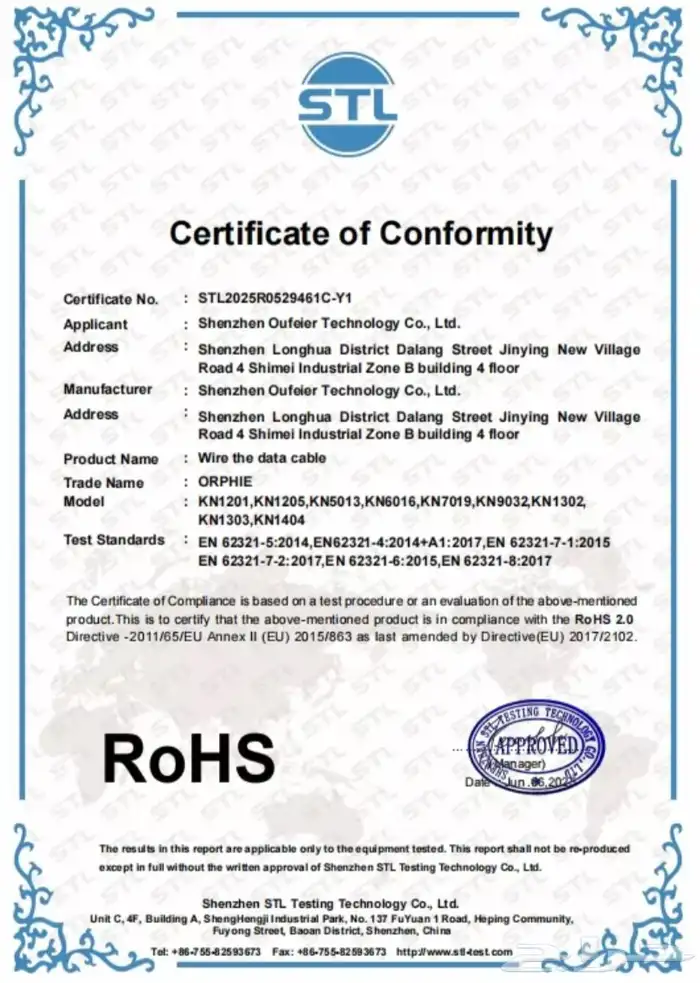 شاحن ايفون ضد القطع ضمان سنه 4 في1 8