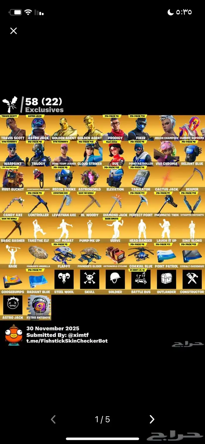 مطلوووب حساب وايلد كات او سكن رو 1