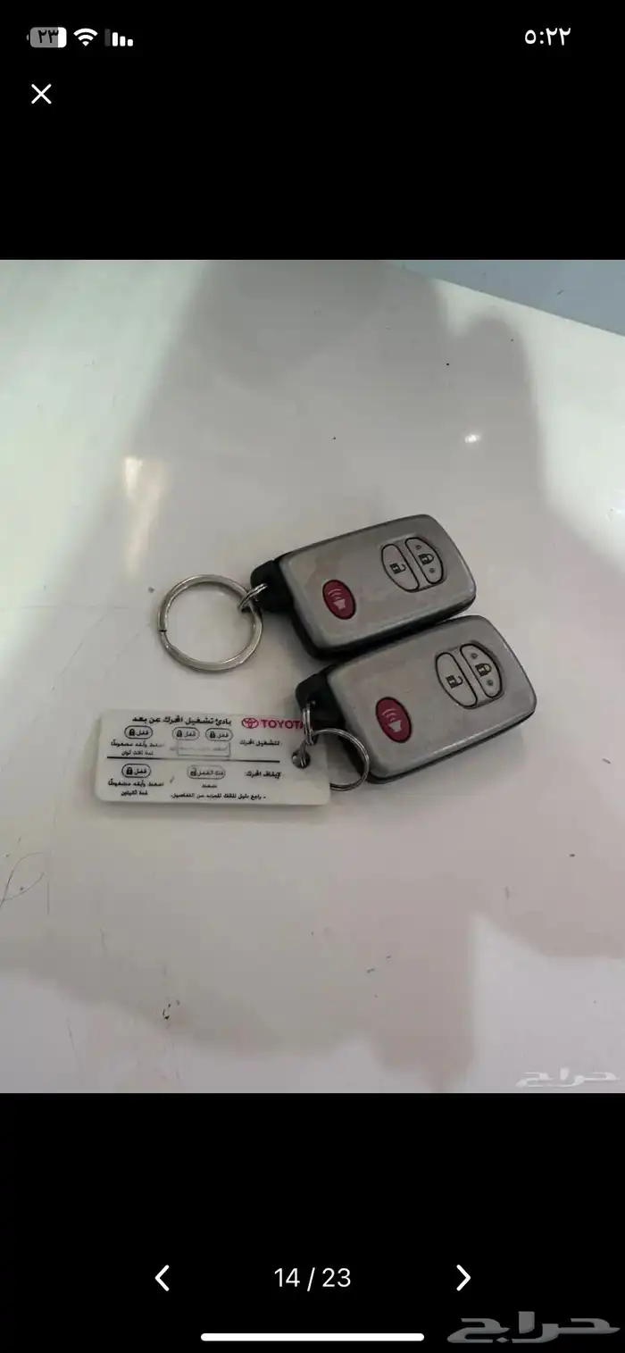 جيب لاند كروزر للبيع موديل 2014 فل كامل GXR بدي شرط 4