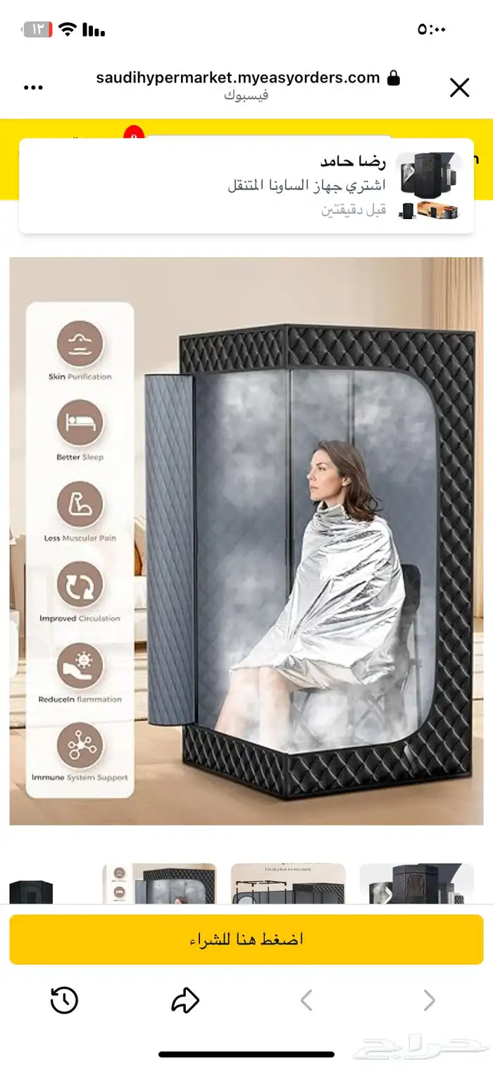 حمام مغربي مع 1