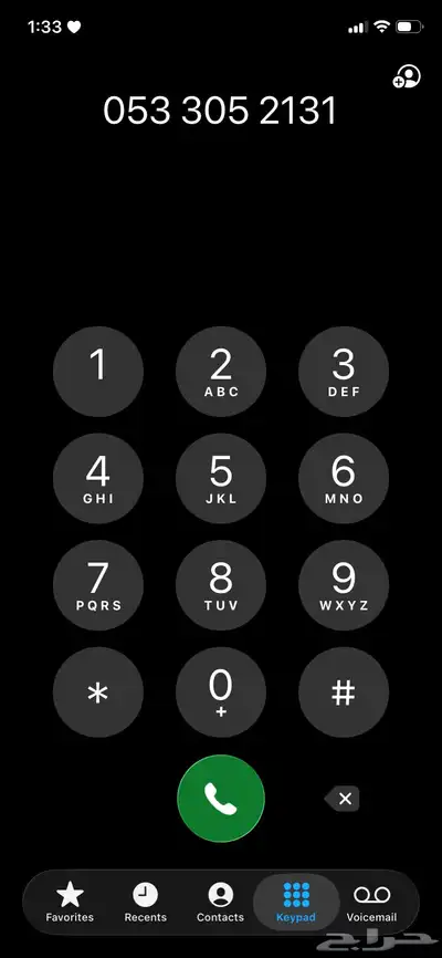 رقم stc مميز للمطران 305 السعر 99 ريال فقط 0