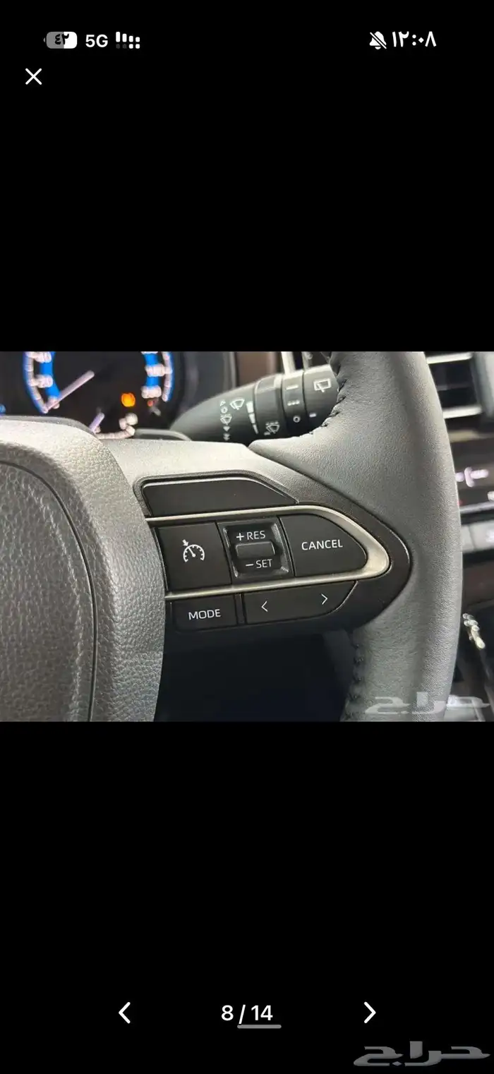 انوفا جديد 2025 عبدالطيف جميل 7