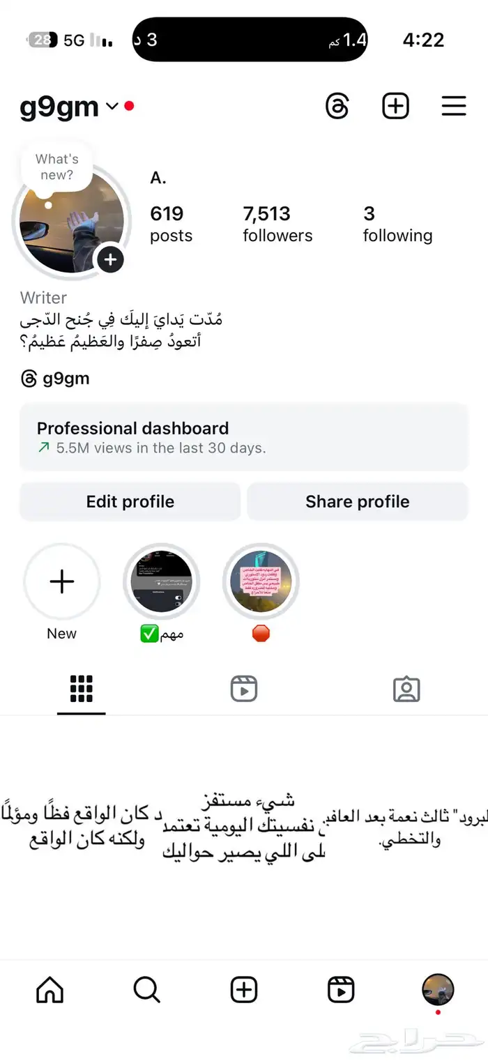 حساب انستا 8kحقيقي 0