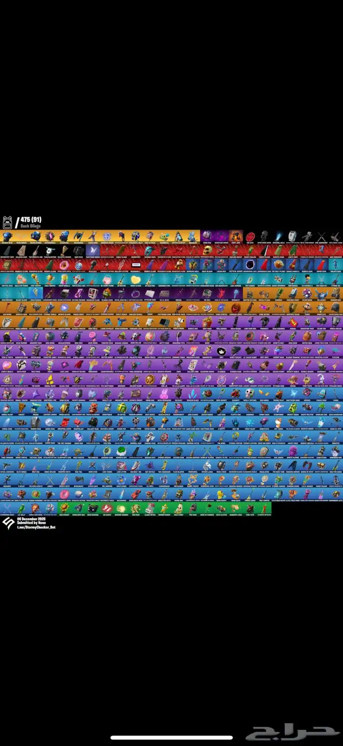 حساب فورت نايت 2