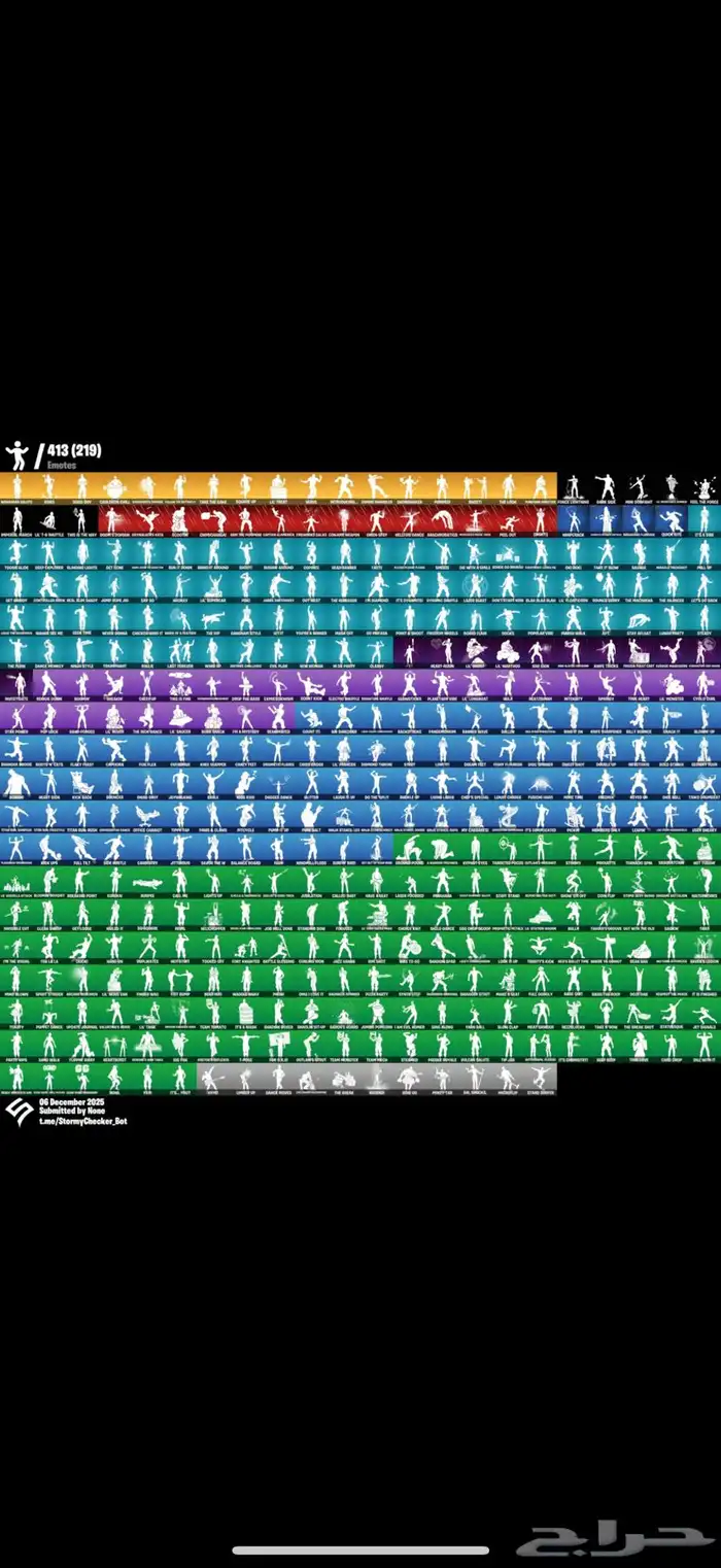 حساب فورت نايت 5