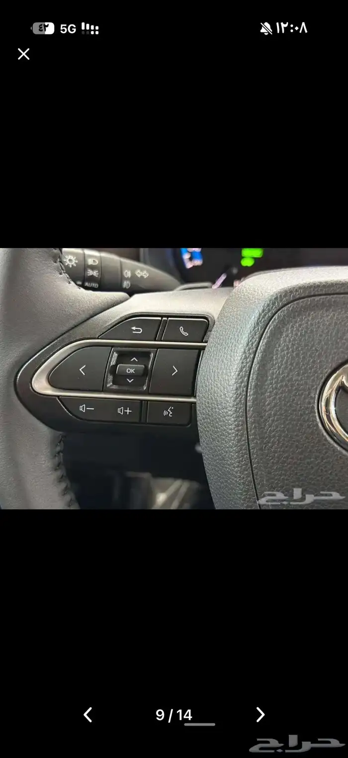 انوفا جديد 2025 عبدالطيف جميل 6