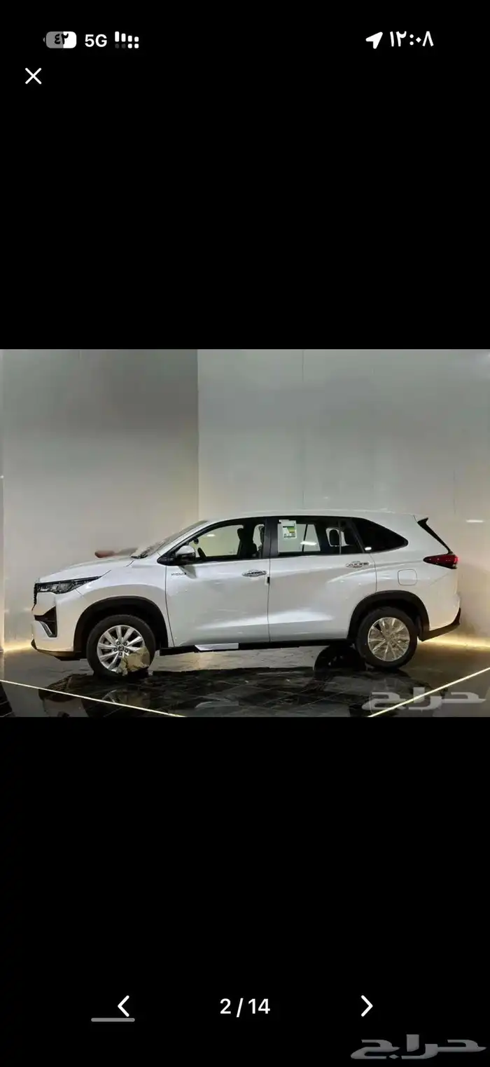 انوفا جديد 2025 عبدالطيف جميل 1