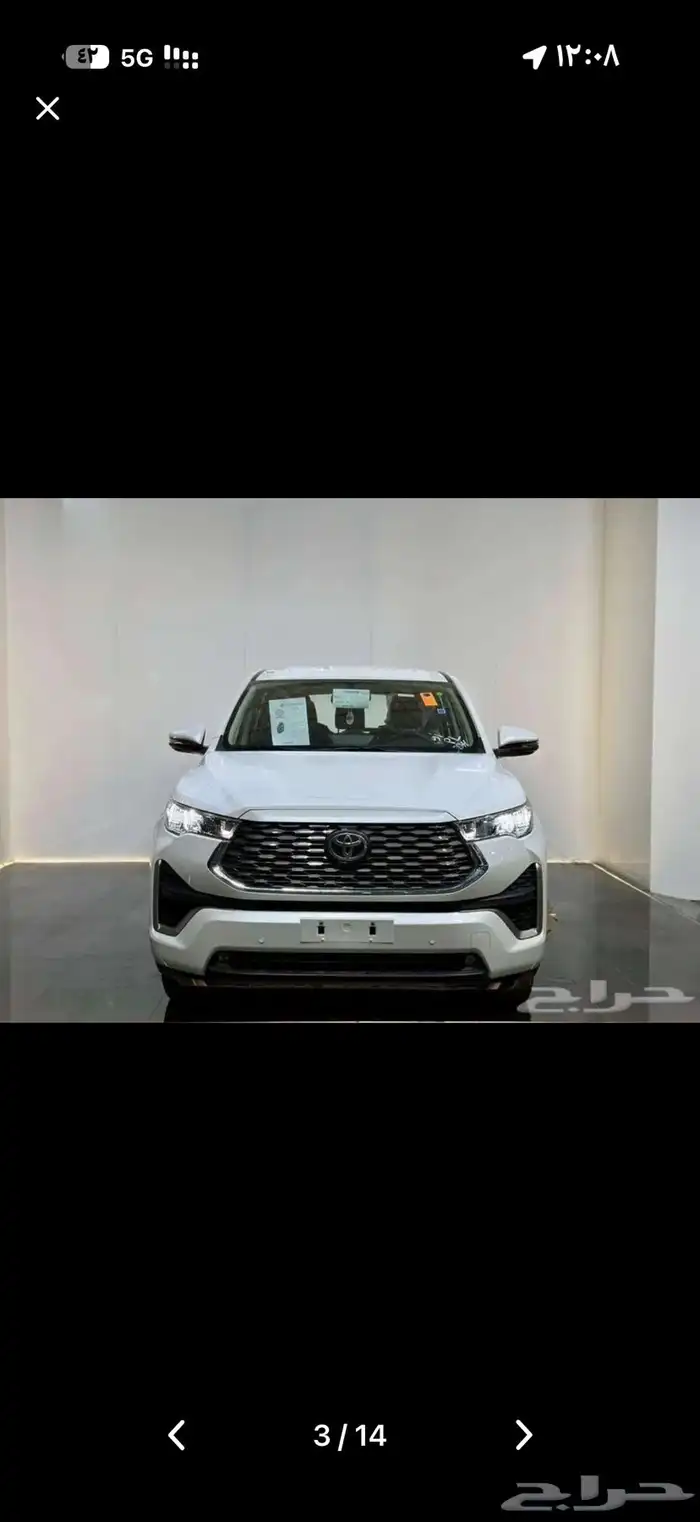 انوفا جديد 2025 عبدالطيف جميل 0