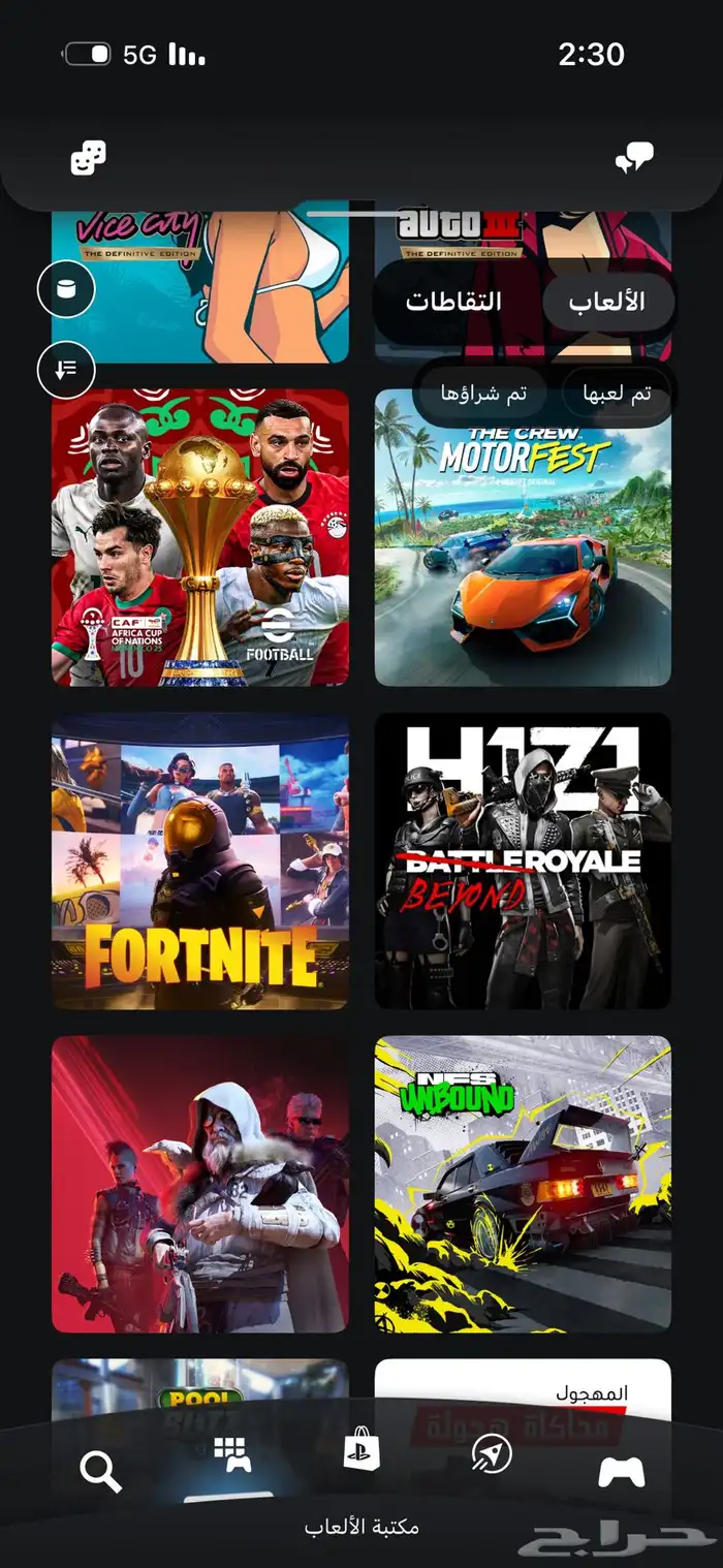 حساب سوني للبيع ألعاب مجانيه و بفلوس للبيع 0