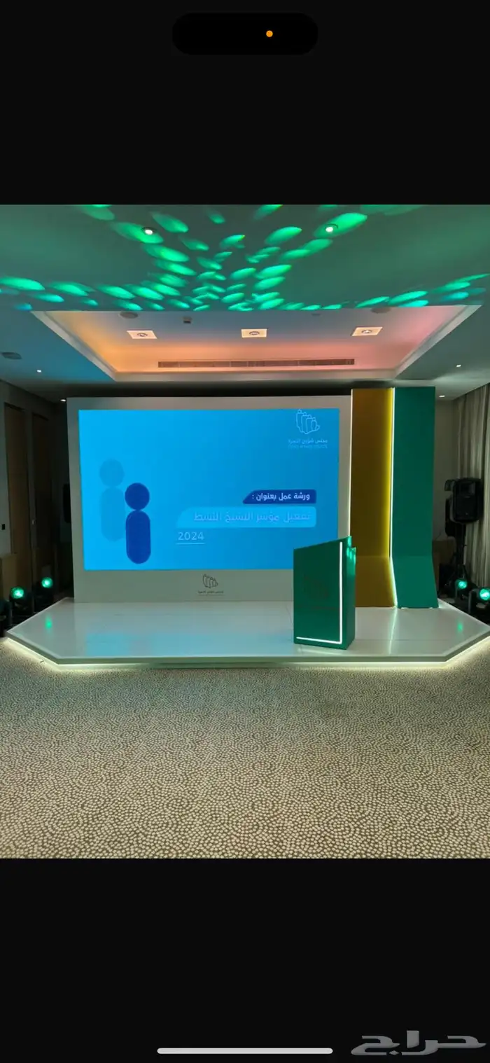 حفلات تأجير شاشات واجهزة فعاليات مؤتمرات حكومية وشركات 3