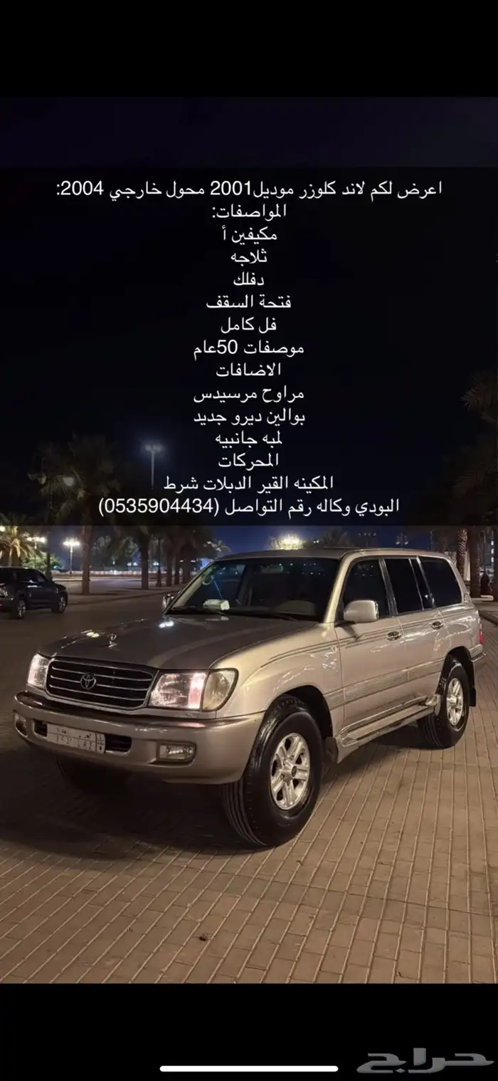 جي اكس ار نظيف 0