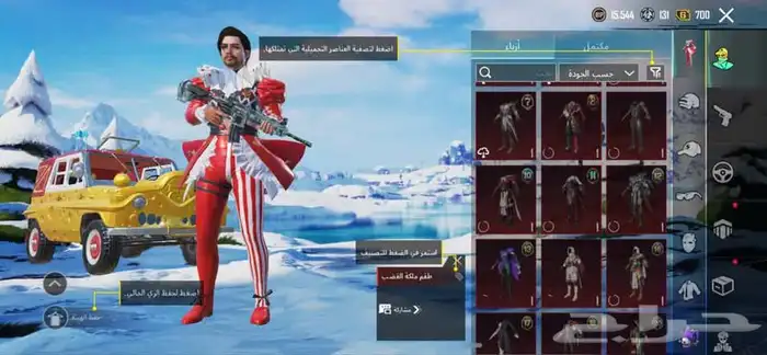 ارخص حساب ثلجي 75 للبيع المستعجل 1