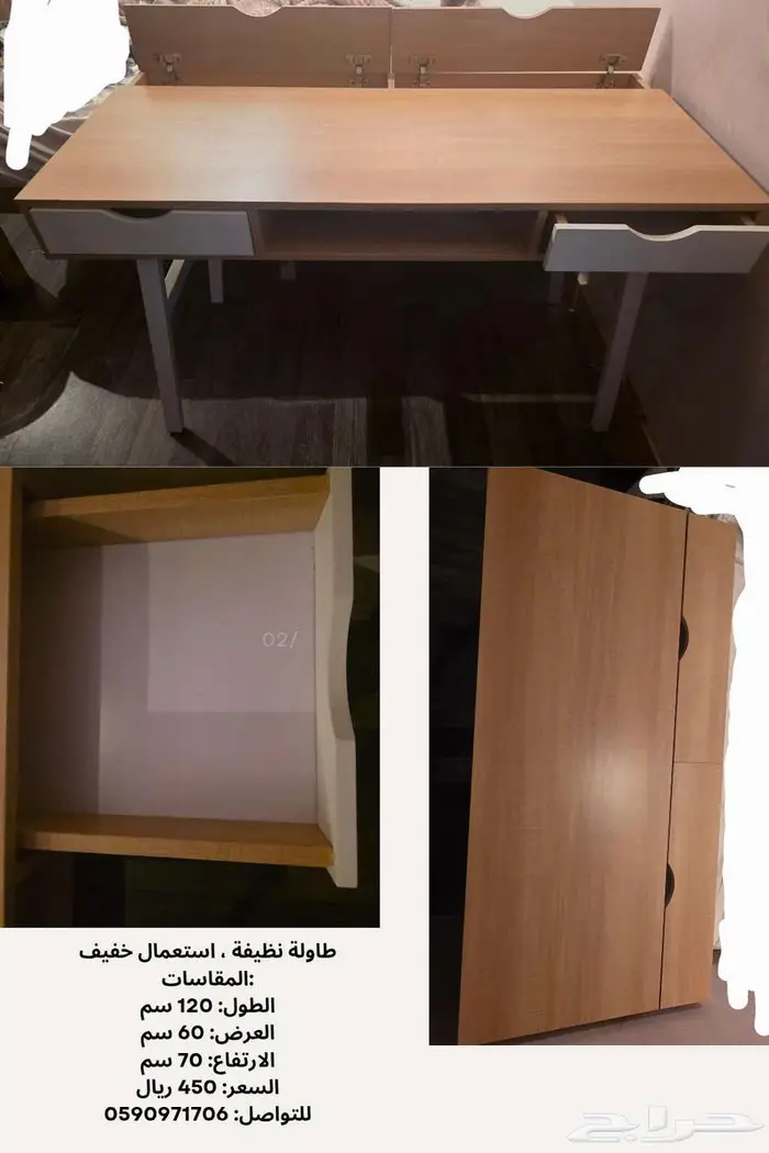 مكتب للبيع 0