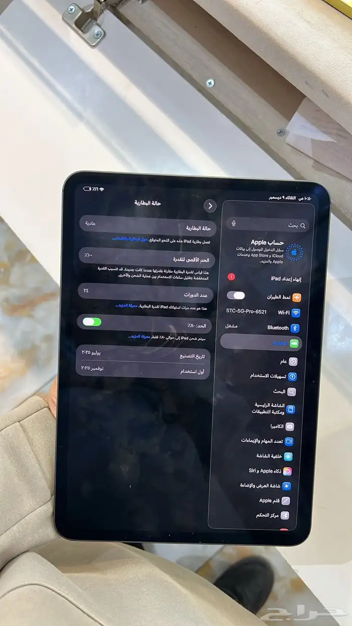 ايباد برو m4 مستعمل ممتاز 1