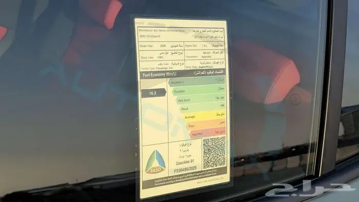 بي ام دابليو X2 SDRIVE 18i 2026 خليجي اصفار ضمان الوكيل 19