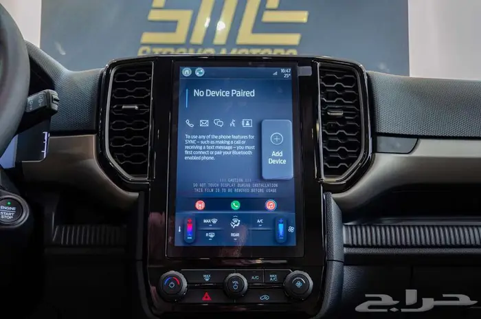 فورد ايفرست XLS ستاندر موديل 2025 توكيلات الجزيرة 12