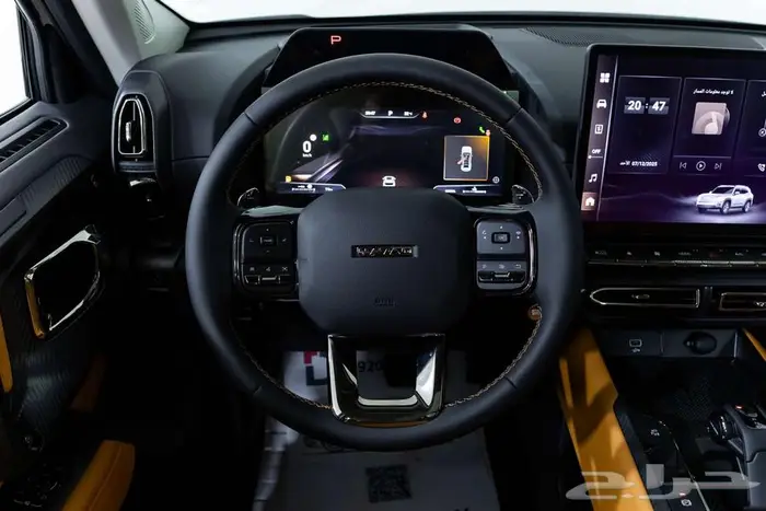 هافال اتش 7 ادفنشر 2026 اغتنم الفرصة عروض نهاية العام 8