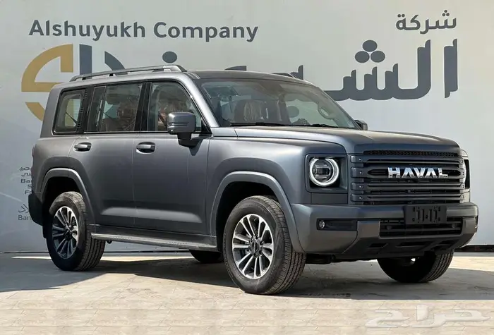 هافال H9 نص فل موديل 2026 اقل سعر بالسوق 2