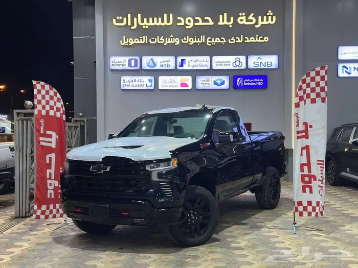 شيفروليه سلفرادو تربل بوس 2025 عروض مميزه وحصريه كاش واقساط 0