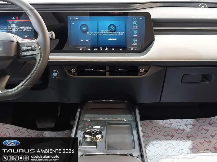 فورد تورس امبيانتي وتيتانيوم - 2026 افضل سعر بصيانه مجانية 13