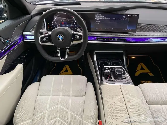 2026 BMW 735i M kit الفئة السابعة 8