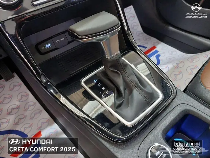 هونداي كريتا كمفورت موديل 2025 ( كاش - اقساط ) 14