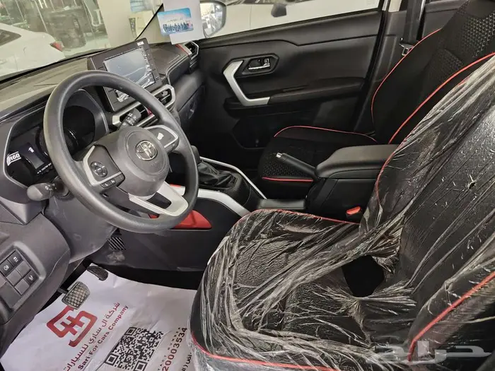 رايز استاندر وفل 2024 جديد 2