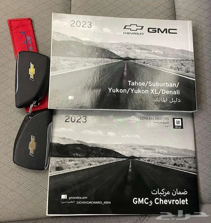 شيفروليه تاهو 2023 32