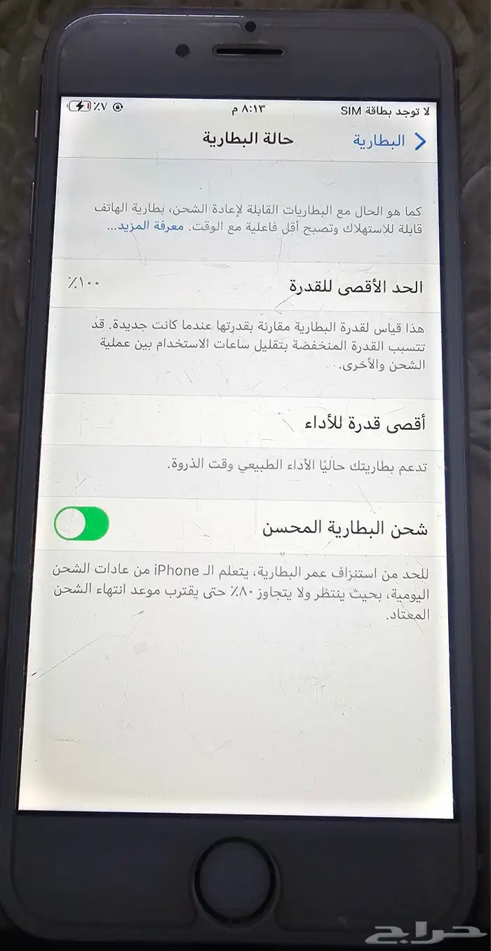 للبيع ايفون Phone 6s 4