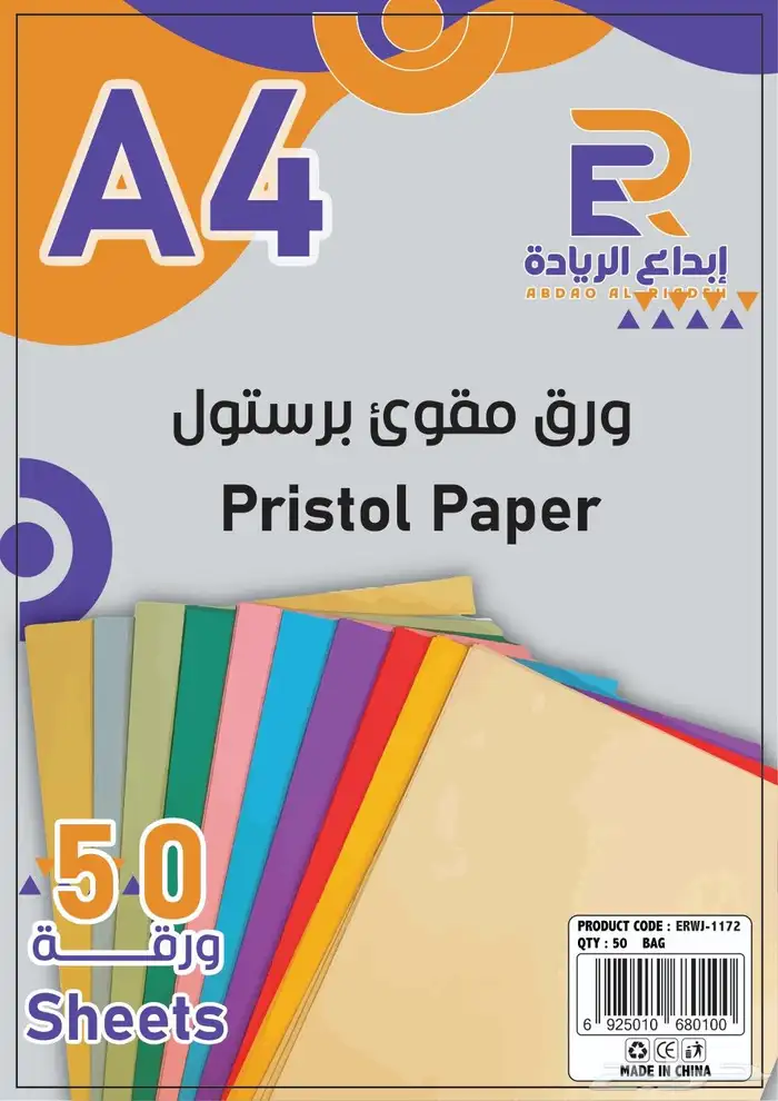 مصمم جرافيك 23